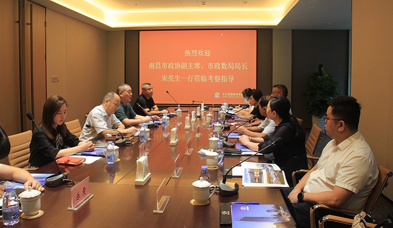 南昌市政協黨組成員、副主席，市政數局局長宋亮生一行蒞臨方大集團考察調研