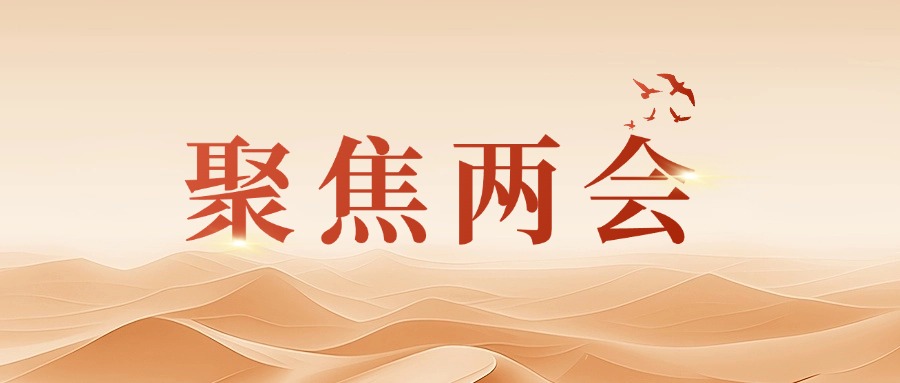十多家主流媒體點(diǎn)贊！全國人大代表、方大集團(tuán)董事長熊建明獻(xiàn)策人工智能與傳統(tǒng)制造業(yè)的深度融合